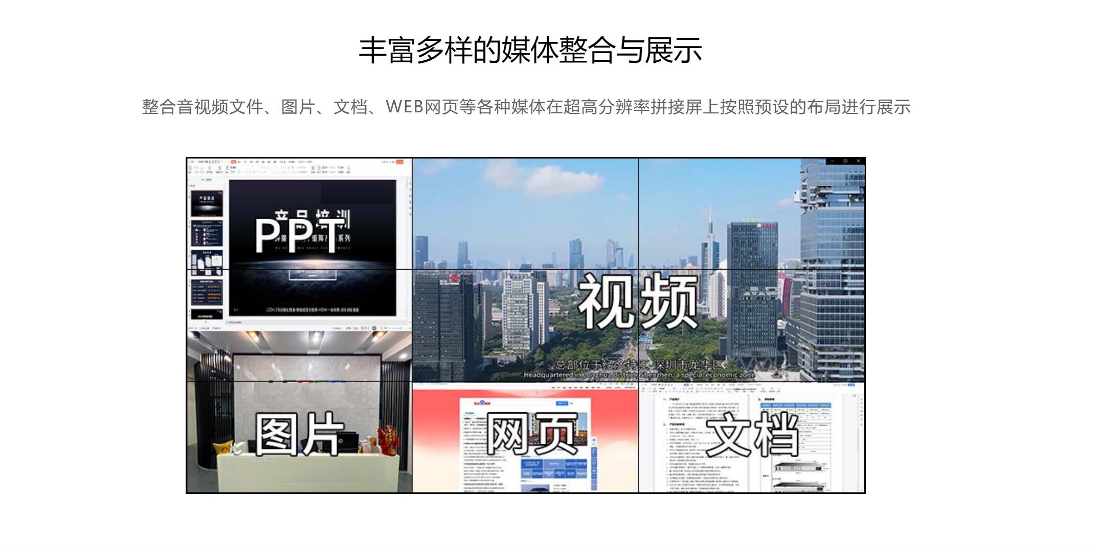 融媒体5.jpg