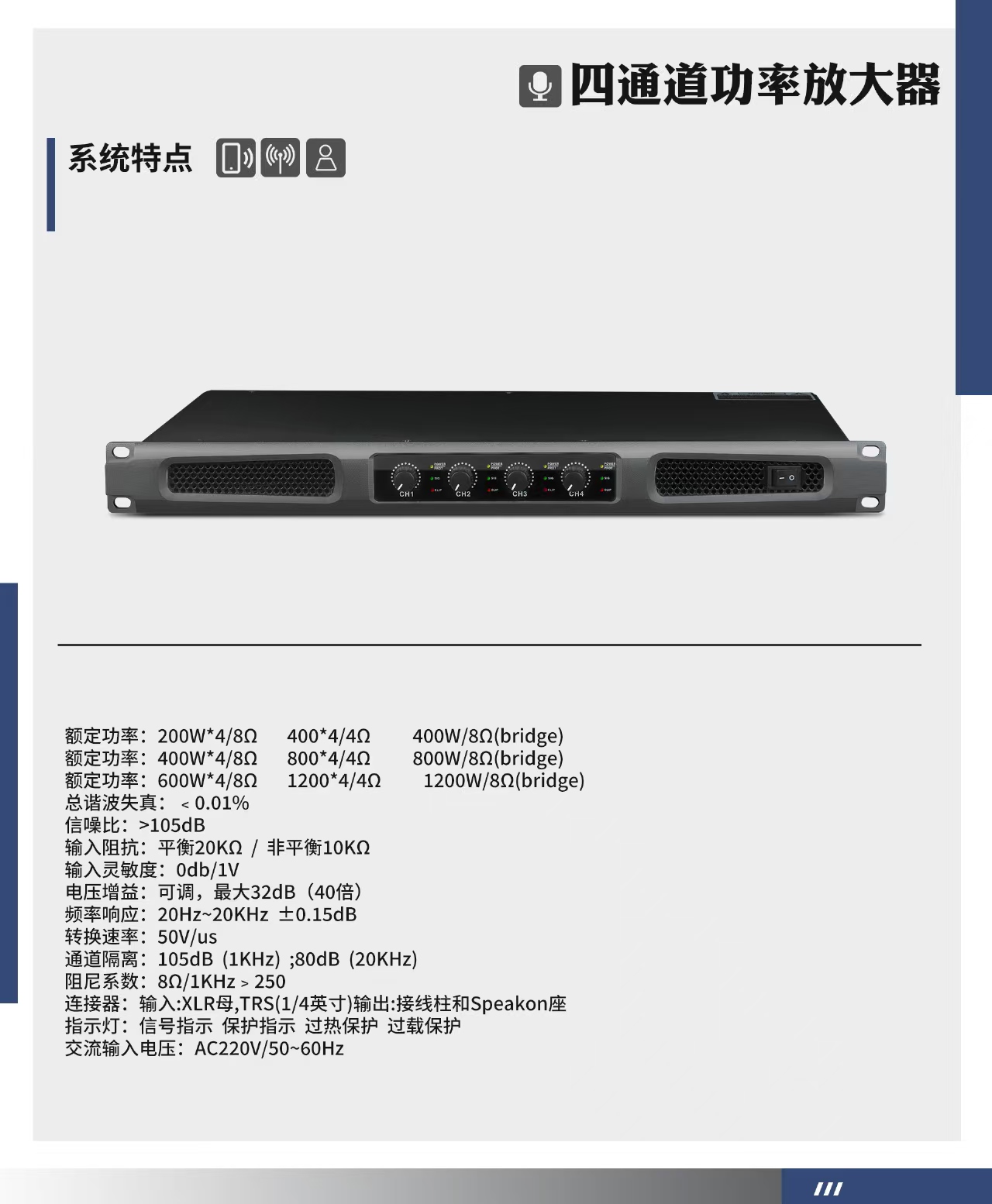 功放4.jpg