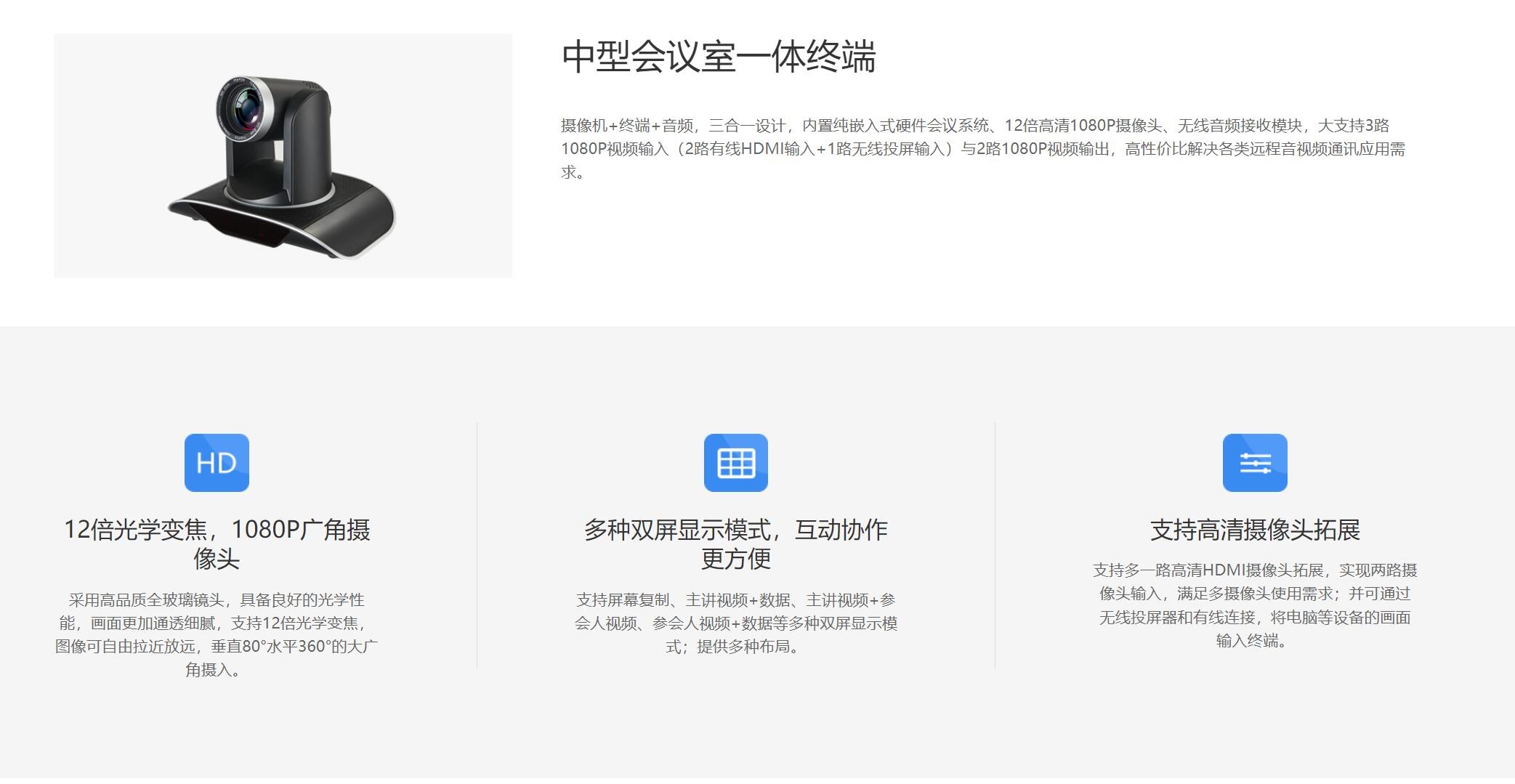 视频会议5.jpg