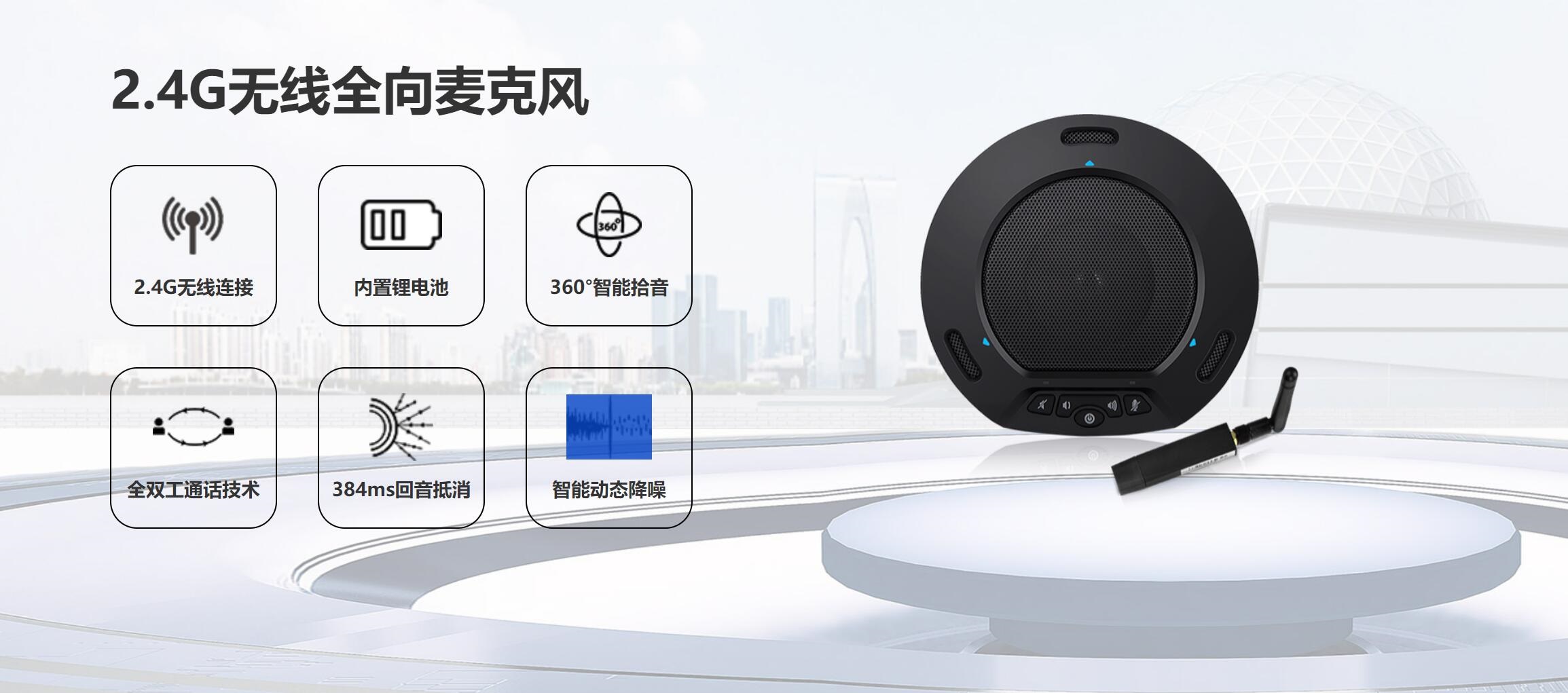 全息麦克风1.jpg