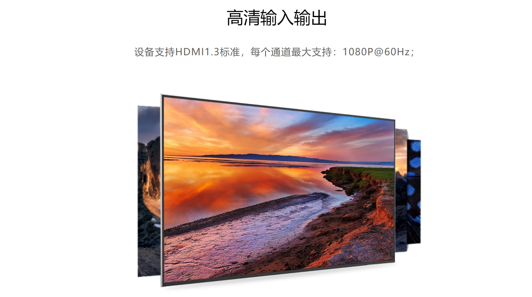 HDMI矩阵3.jpg