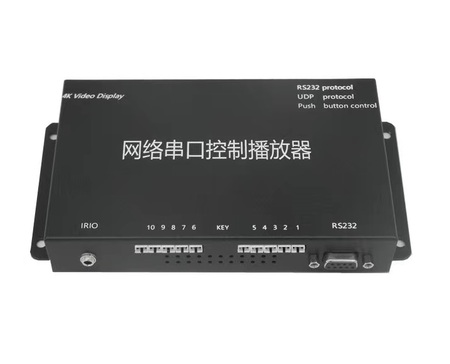 网络串口播放器